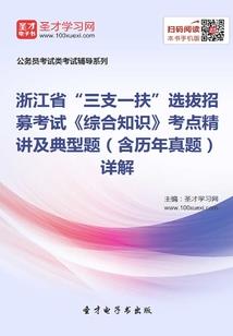 史上最强恶魔小龙