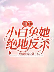 浮生浮萍