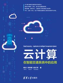 尘閲安澜