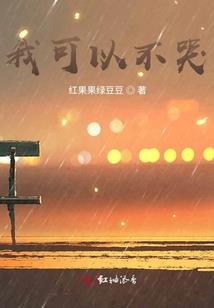 翳月