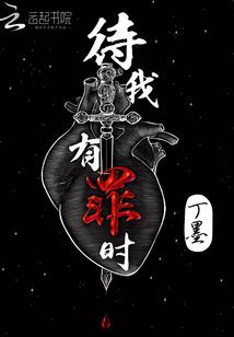 幻殇之太极经