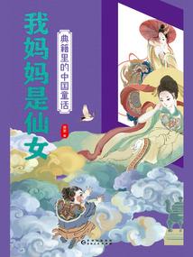 混沌碟开局喜获林黛玉