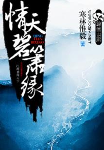 斗罗：魔族入侵，我靠签到成神