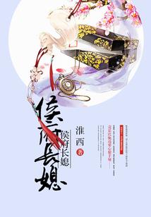 姐，只为吾生