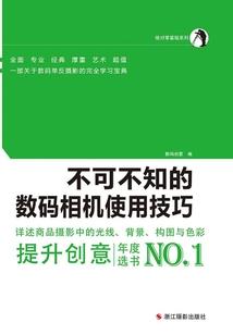 阴司魂捕
