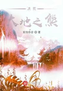 江湖名扬