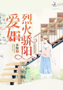 那个神秘的星艺稚小姐