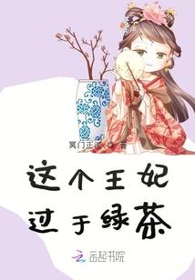 快穿之学霸女配的男主