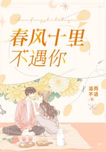 总裁的丑小鸭娇妻