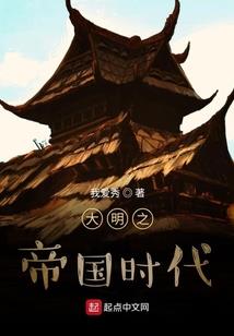 红颜乱之盛世烟花