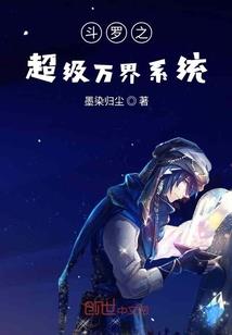 我的世界新的重生