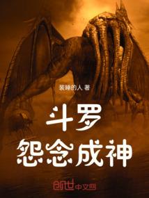 帝君是朵小娇花