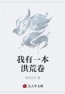 傲娇庶女不好惹