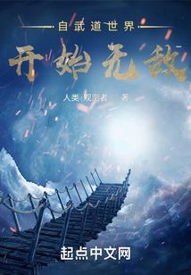 幻世游戏世界