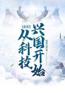 傻瓜傻瓜爱上你了
