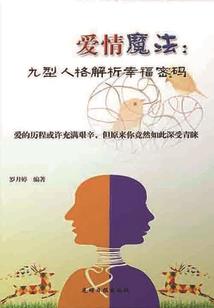 玄城之恋