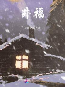 洛九晟