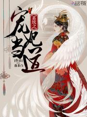 同学请温柔