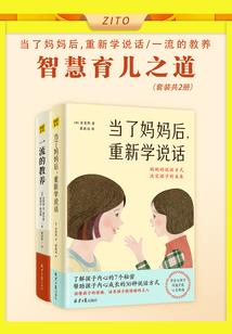醒来之迷困人生