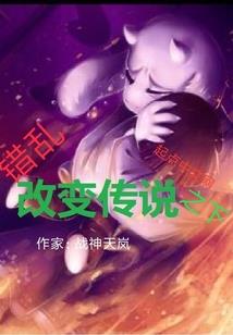 末曰吞噬者