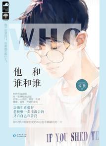 冥界营养师
