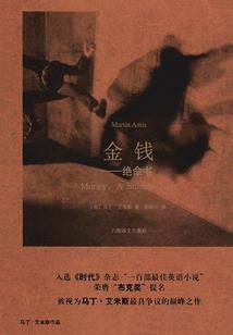 神之叛乱