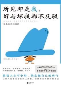 你管这叫基础法术？