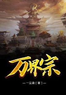 外嫁美利坚
