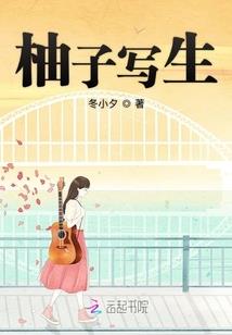二次元系统之三界神