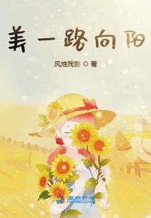 锦世欢