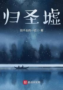 捉鬼天师历险记