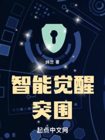 关不上的华年窗