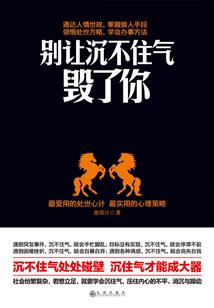 庶女为凤