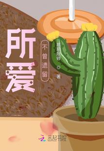 回首向来萧瑟处