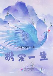 阵道轮回录
