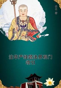 时间的距离