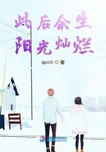 桐花飘散叶落成殇