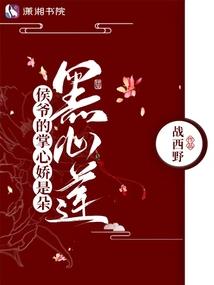 修仙人士在星际