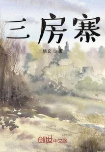 一起年少轻狂的日子