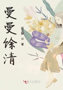 欲魔血咒