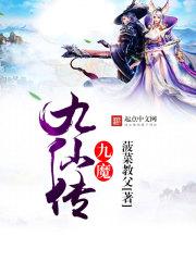 异界吐槽能量