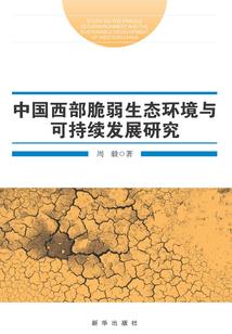惟爱你一世
