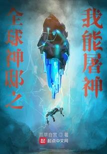 鼠苑之狗血同人文