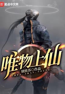 脱线妖怪你别跑