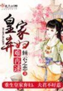 来生若是有缘份