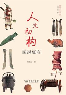 山海玉仙缘