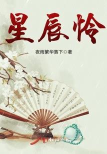 为你钟情之游凤戏天下