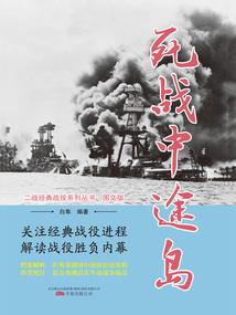 都市之绝世仙尊