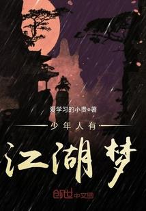 绯闻鲜妻：墨少，吻上瘾！