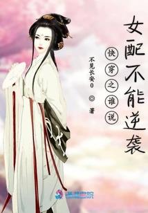 绝宠邪妃